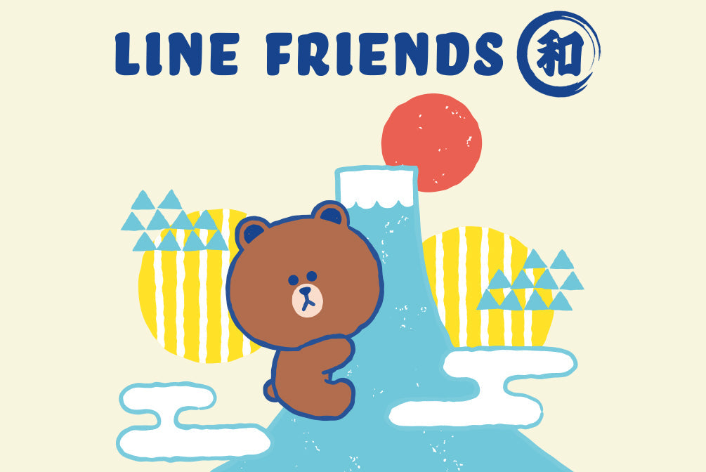 LINE FRIENDS 和シリーズ – LINE FRIENDS SQUARE JAPAN OFFICIAL