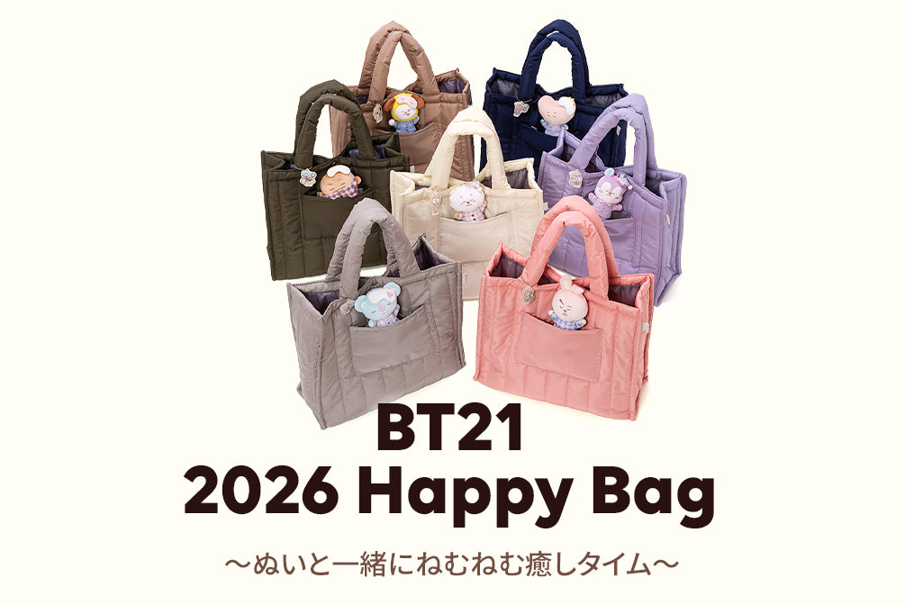 BTS キャンディパック　終了しました BT21 2026 Happy Bag – LINE FRIENDS SQUARE JAPAN OFFICIAL