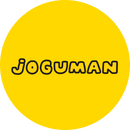 JOGUMAN(ALL)