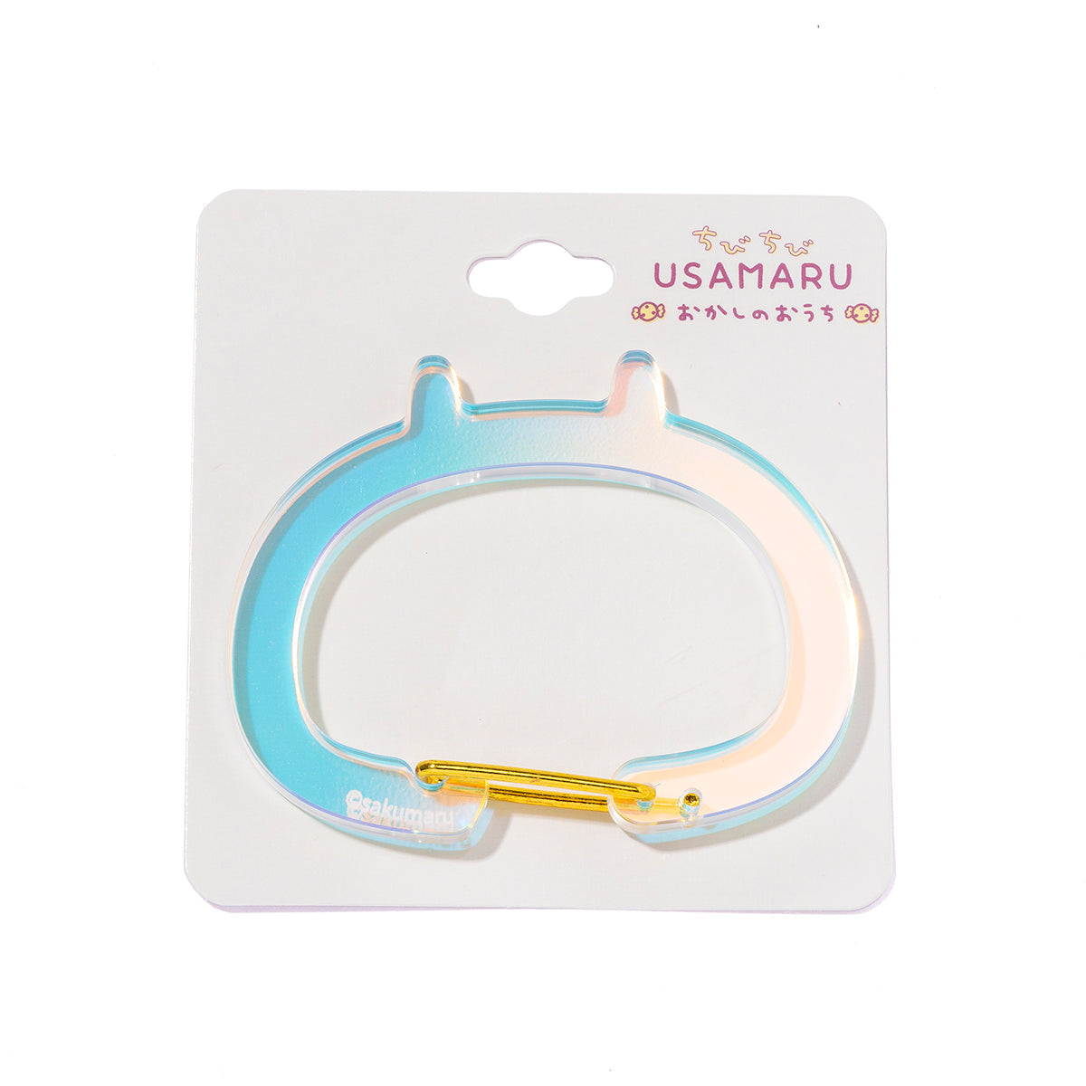 アクリルカラビナ(おかしのおうち) ちびちびうさまる