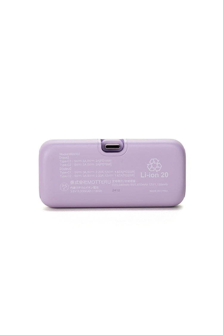 【数量限定予約販売】ダイレクトバッテリー(5000mAh) 愛しすぎて大好きすぎる。