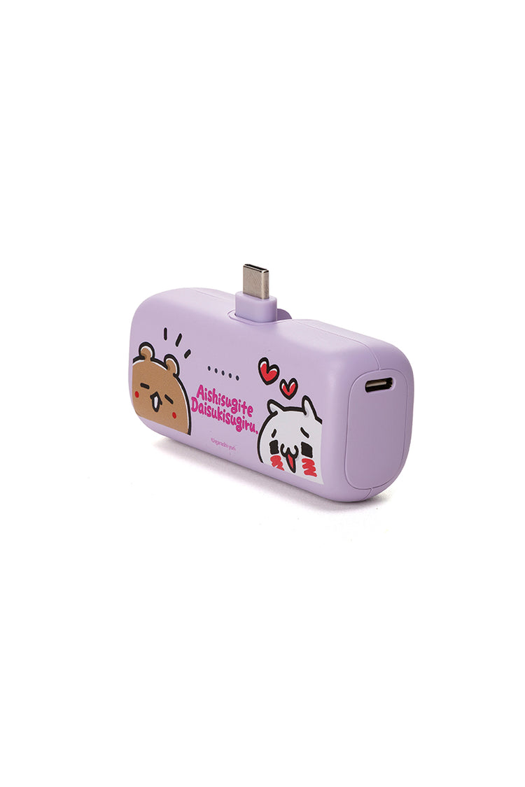 【数量限定予約販売】ダイレクトバッテリー(5000mAh) 愛しすぎて大好きすぎる。