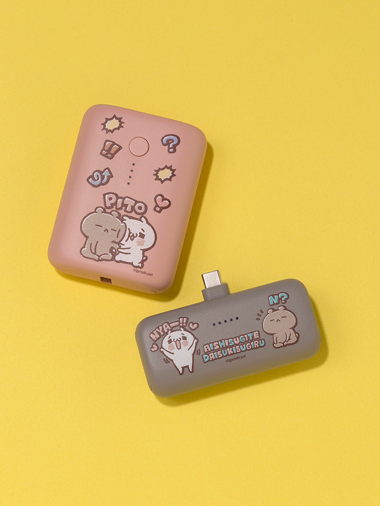 【数量限定予約販売】モバイルバッテリー(10,000mAh) 愛しすぎて大好きすぎる。