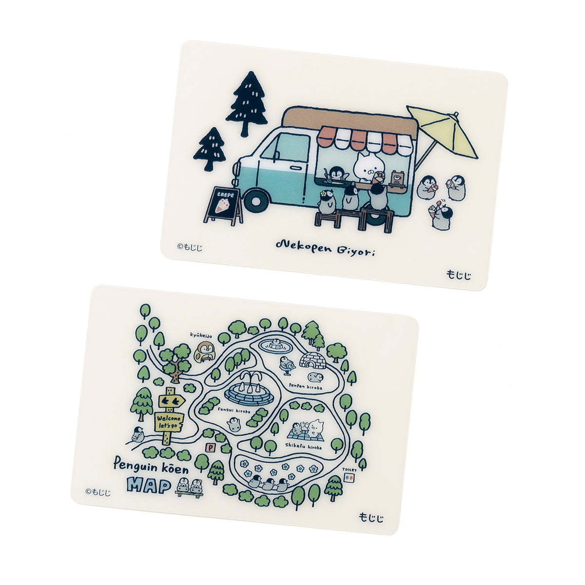 ねこぺん村カード(ぺんちゃんふれんず) ねこぺん日和