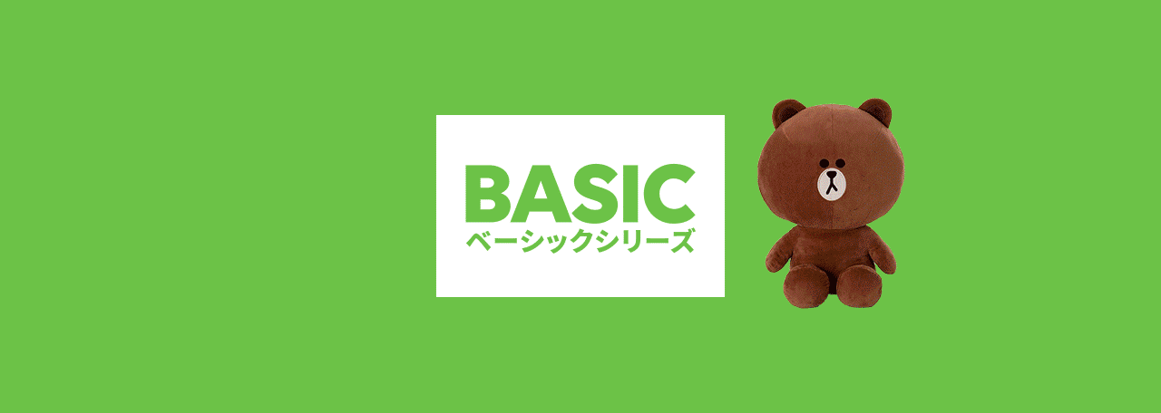 BASIC