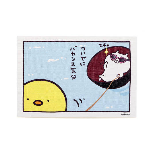 一寸うさまる ポストカード バカンス気分(むかしばなし) うさまる