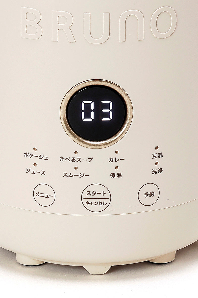 【数量限定予約販売】BRUNO オートクックポット 0.6L BT21