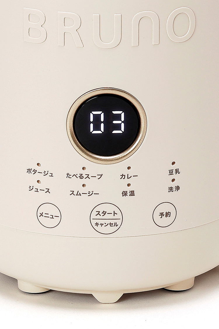 【数量限定予約販売】BRUNO オートクックポット 0.6L BT21