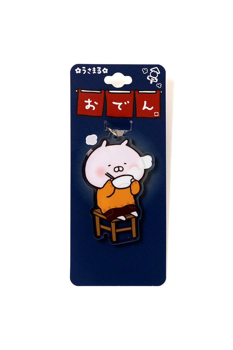 アクリルキーチェーン(おでん) うさこ