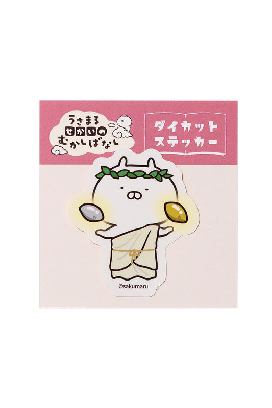 金の芋銀の芋 ステッカー(むかしばなし) うさまる