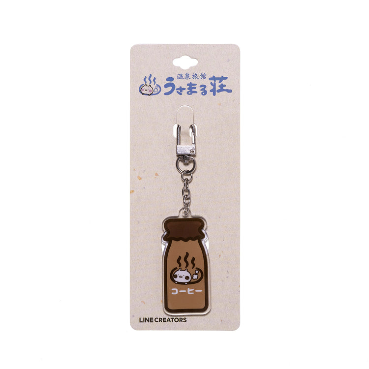 アクリルキーチャーム コーヒー牛乳(温泉旅館 うさまる荘) うさまる