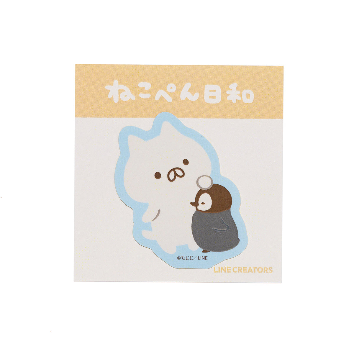 ステッカー よしよし(ねこぺん村) ねこぺん日和
