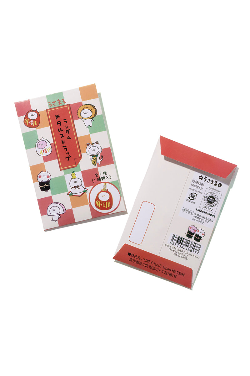 New Year ランダムストラップ うさまる