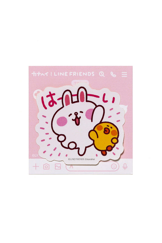 「BROWN バースデー記念」LINE FRIENDS | カナヘイ ステッカー はーい