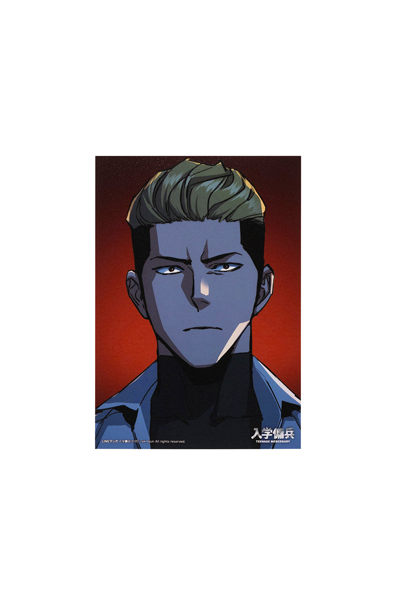 入学傭兵 ブロマイド 14