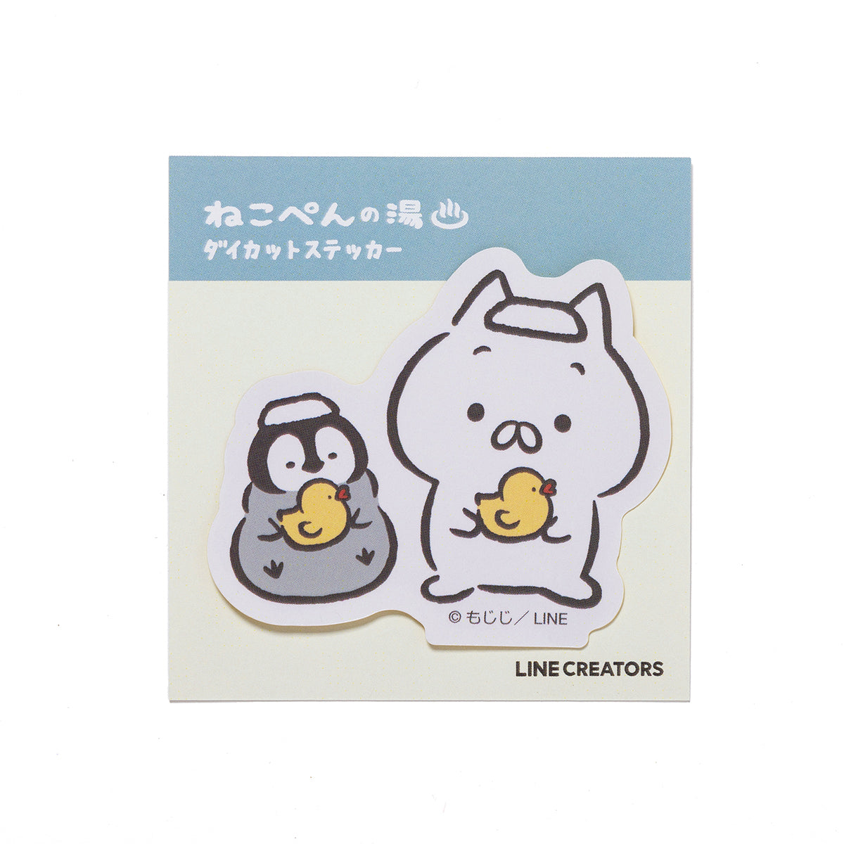 ステッカー ひよこ(ねこぺんの湯) ねこぺん日和