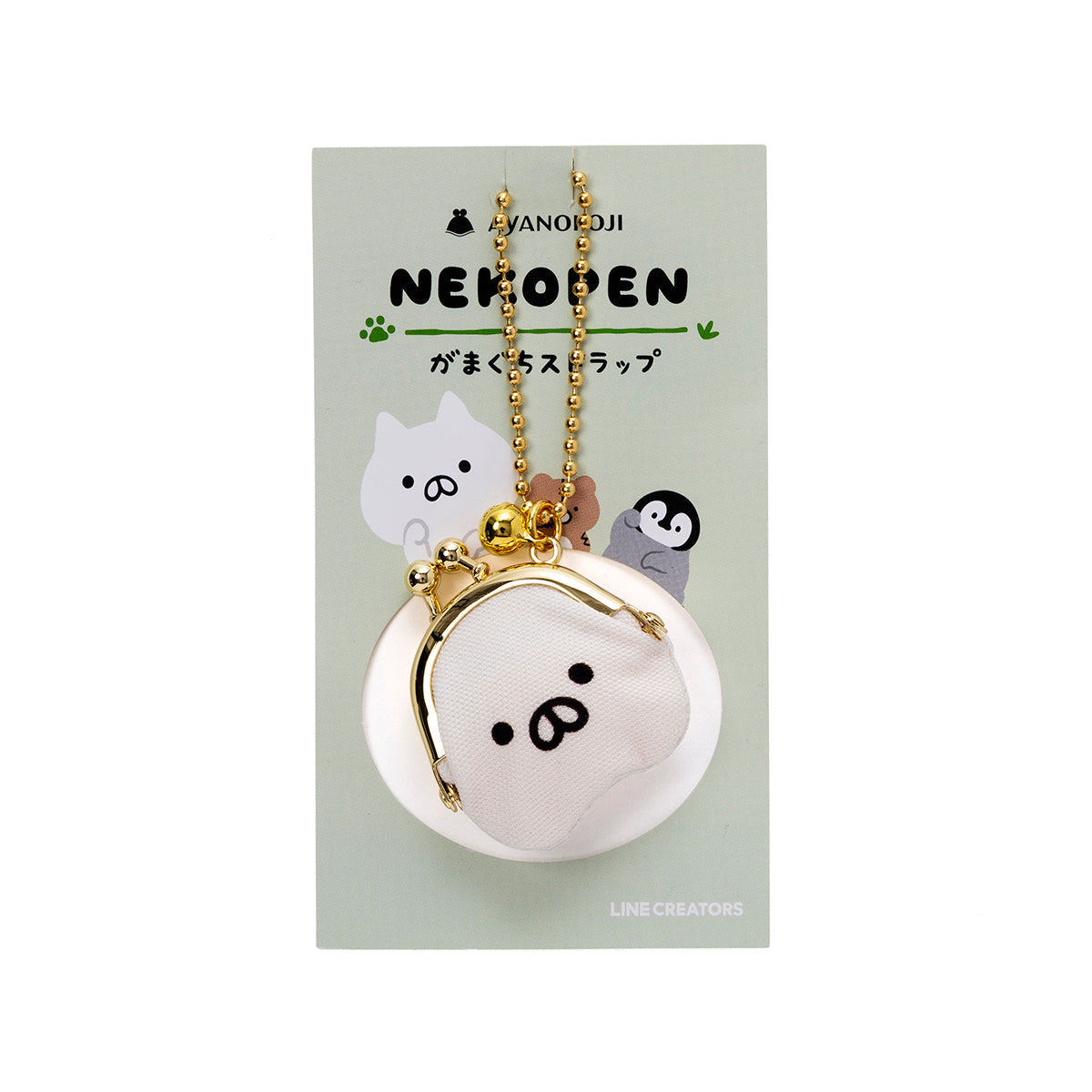 AYANOKOJI がま口ストラップ ねこくん