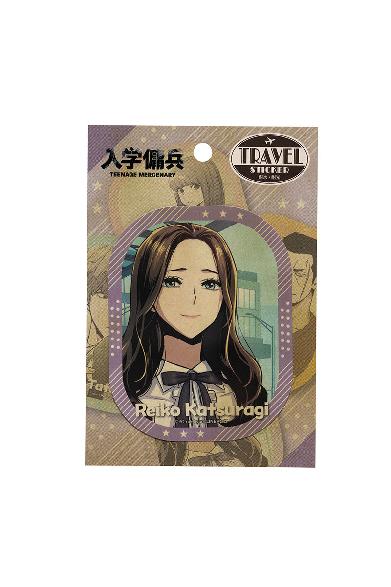 入学傭兵 トラベルステッカー Reiko