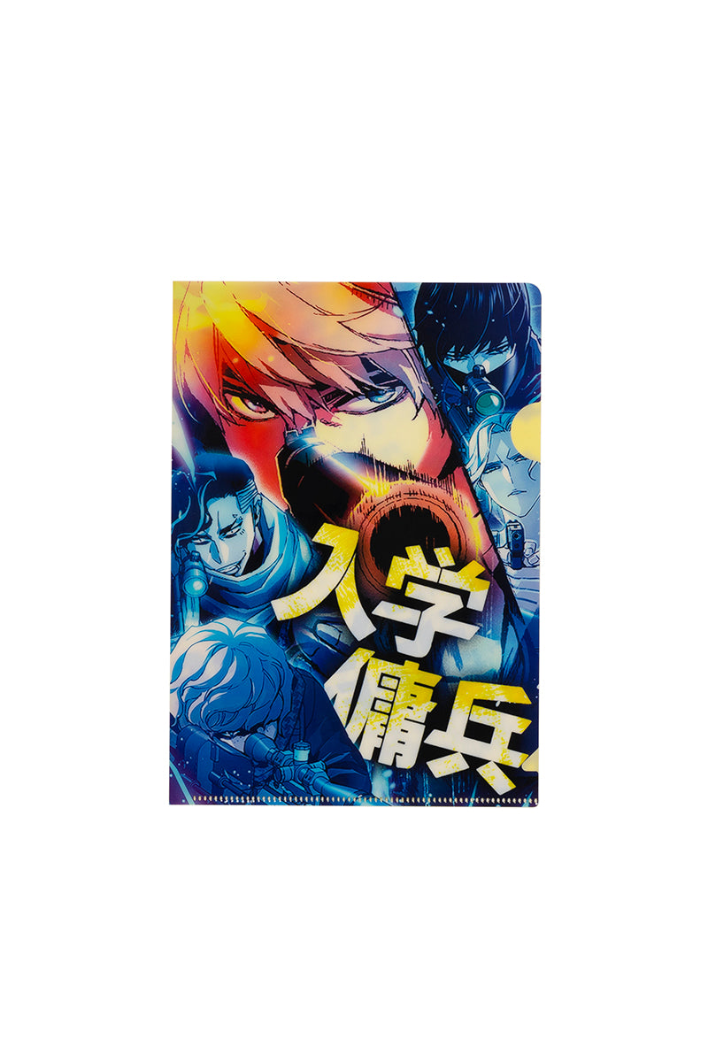 入学傭兵 クリアファイル 003