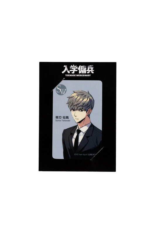 入学傭兵 社員証