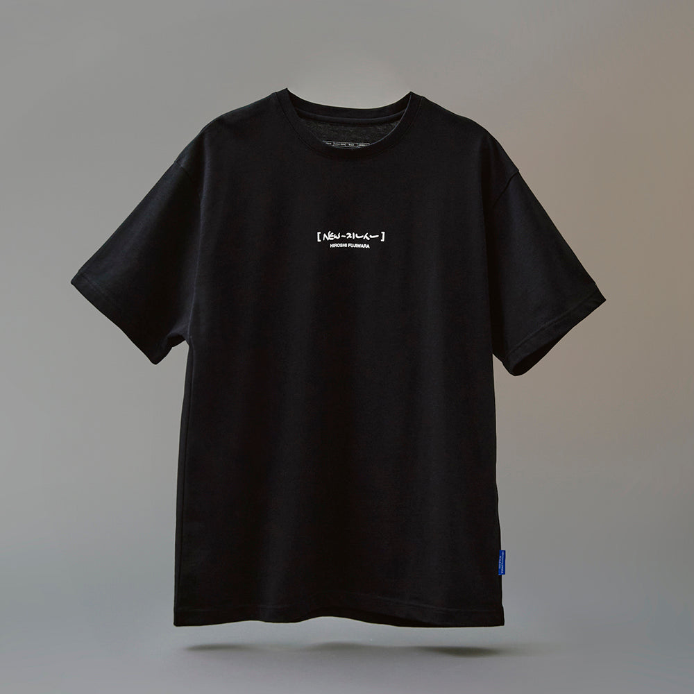 世界の NewJeans x Hiroshi Fujiwara COLLER T-シャツ VER.1(BLACK ミュージシャン