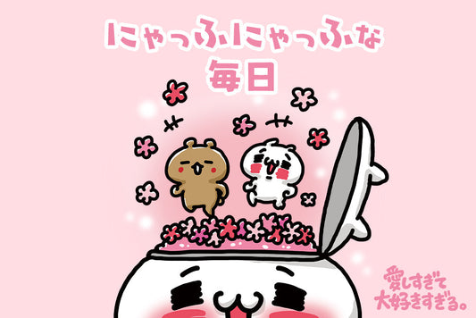 愛しすぎて大好きすぎる。にゃっふにゃっふな毎日