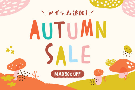 AUTUMN SALE