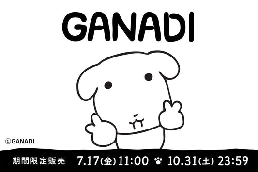 【期間限定販売】GANADI