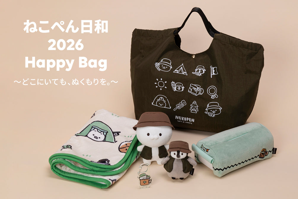 トピックス一覧 – LINE FRIENDS SQUARE JAPAN OFFICIAL