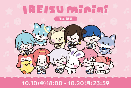 [予約販売]いれいすminini