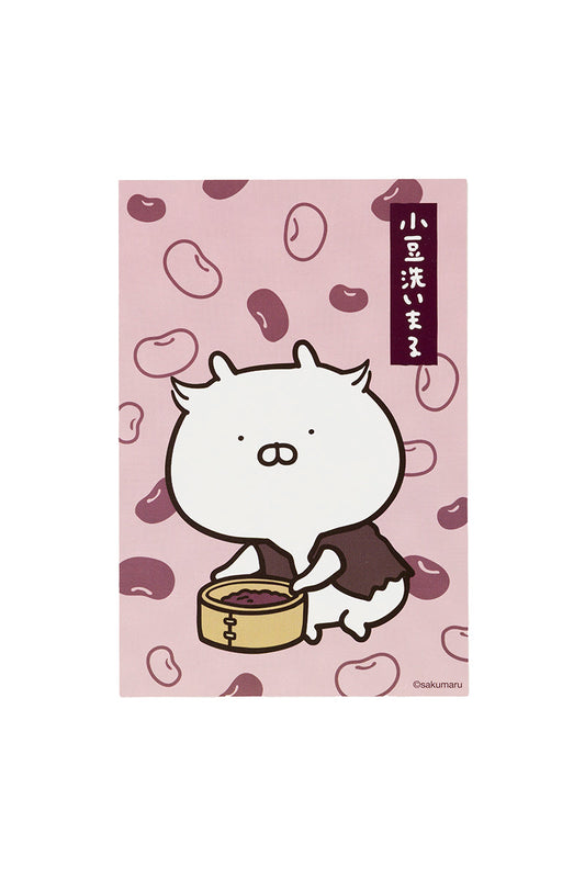 ポストカード(妖怪屋敷) 小豆洗い