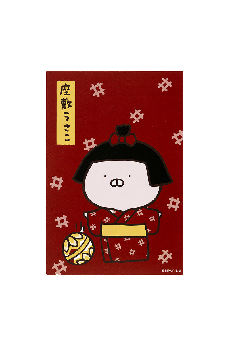 ポストカード(妖怪屋敷) 座敷うさこ