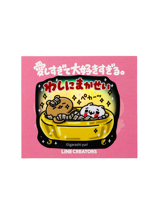 ホログラムステッカー わしにまかせい(にゃっふにゃっふな毎日) 愛しすぎて大好きすぎる。
