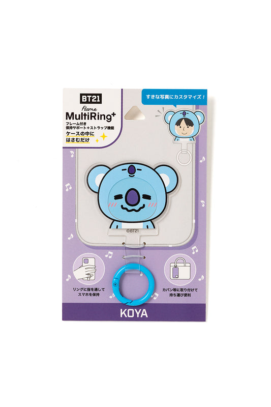 マルチリングプラス KOYA