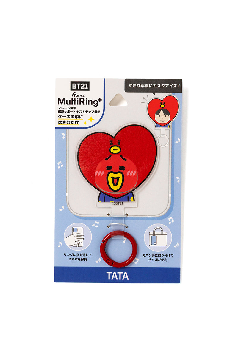 マルチリングプラス TATA