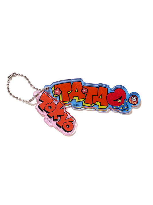 ネームキーホルダー(WORLD VOYAGE) TATA