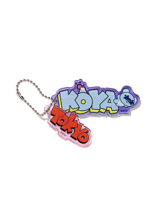 ネームキーホルダー(WORLD VOYAGE) KOYA