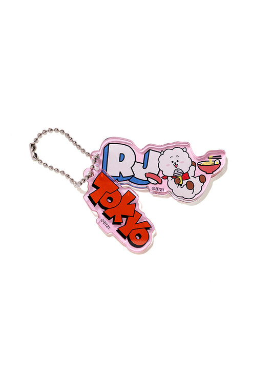 ネームキーホルダー(WORLD VOYAGE) RJ