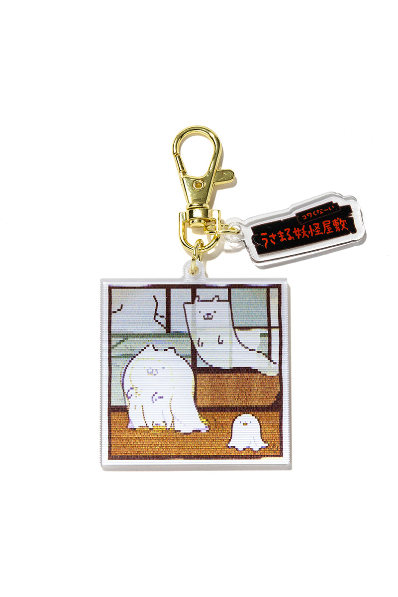 レンチキュラーキーリング(妖怪屋敷) おばけまる