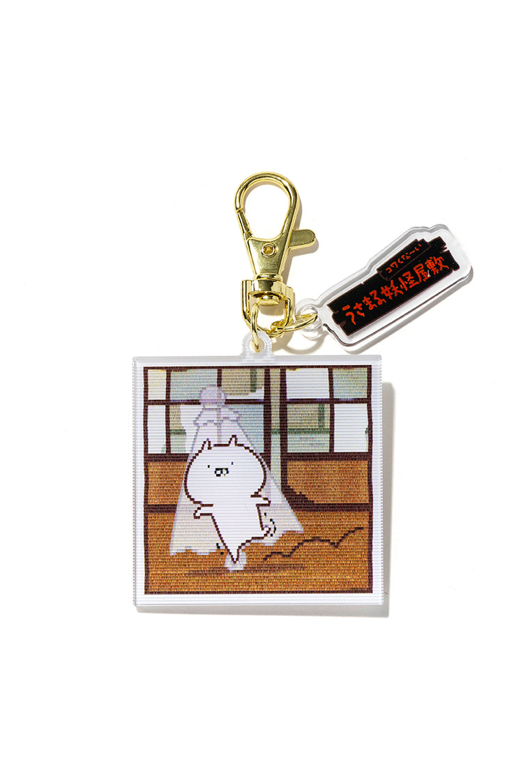 レンチキュラーキーリング(妖怪屋敷) 傘おばけ