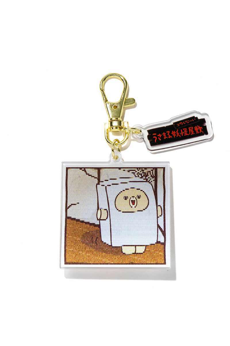 レンチキュラーキーリング(妖怪屋敷) ぬりかべくまさん