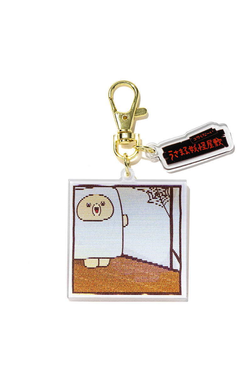 レンチキュラーキーリング(妖怪屋敷) ぬりかべくまさん