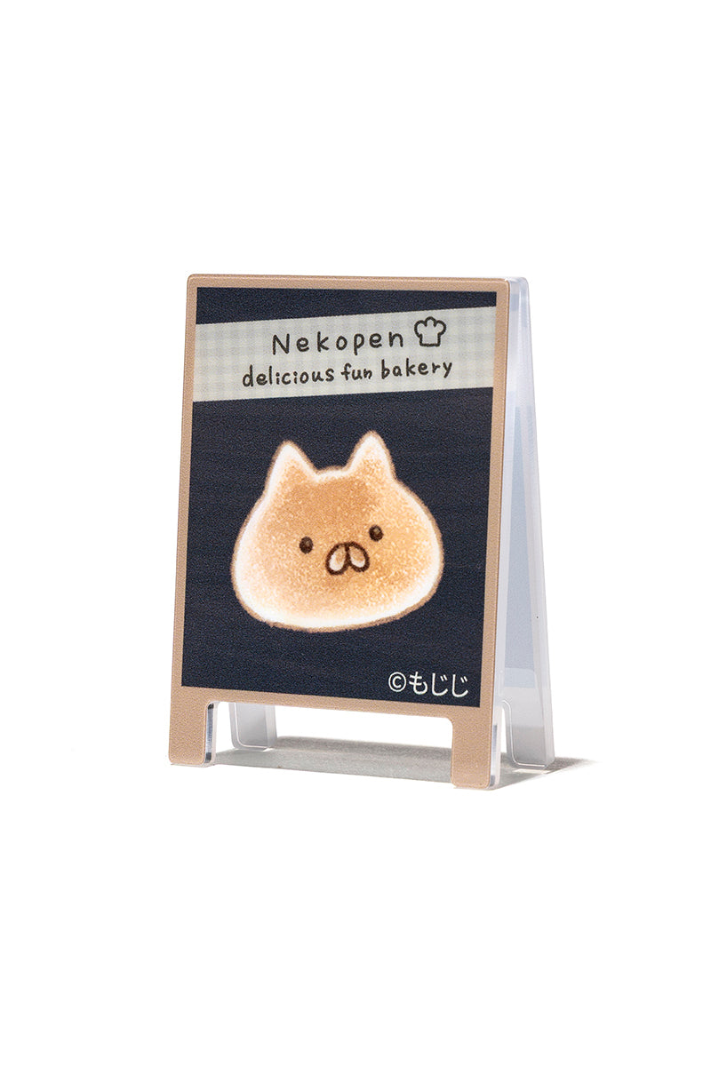 ランダム看板風アクリルクリップ(BAKERY) ねこぺん日和
