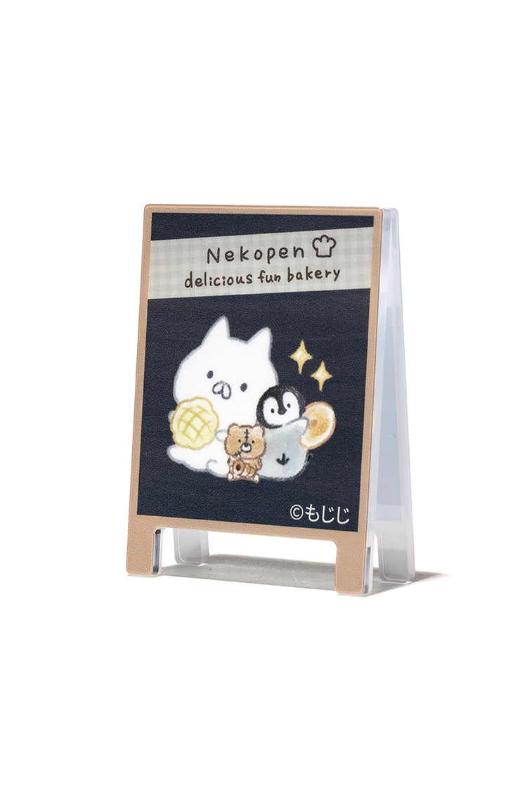 ランダム看板風アクリルクリップ(BAKERY) ねこぺん日和