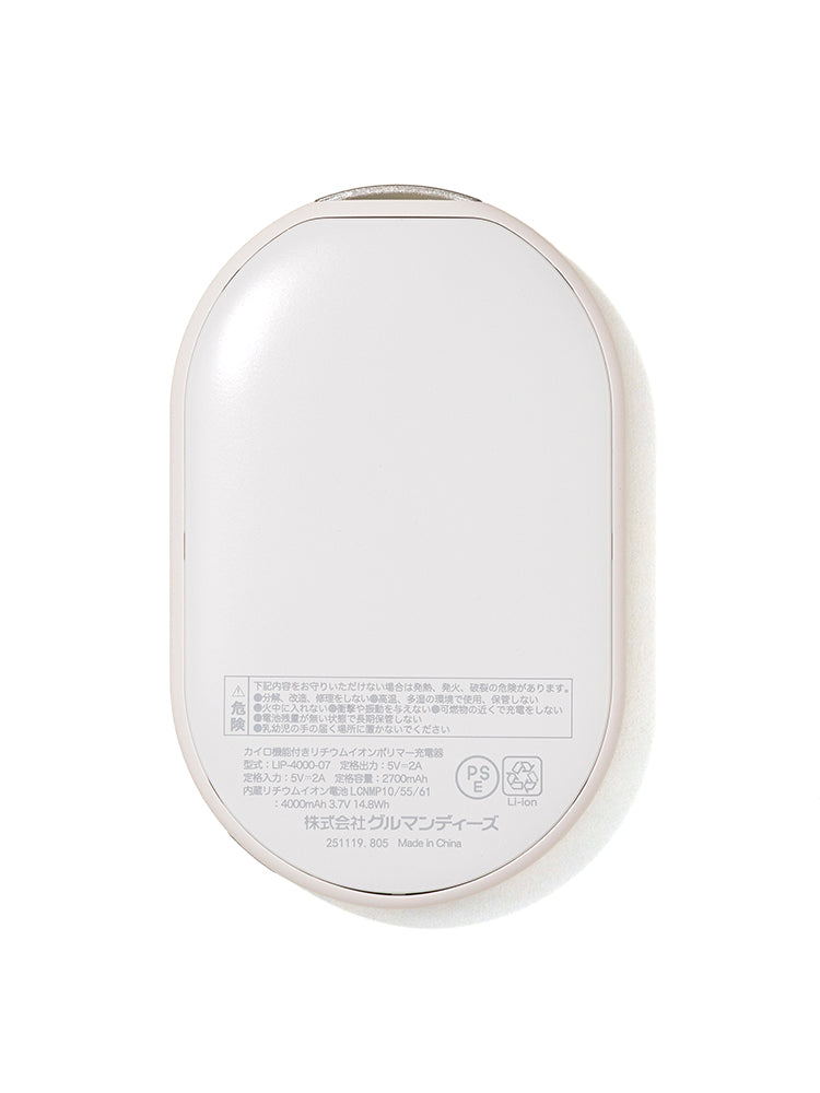 【予約販売】充電式カイロ MANG