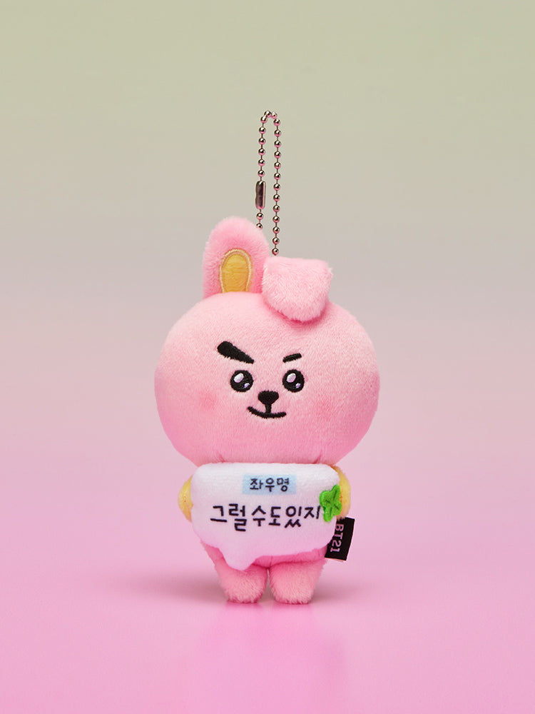 ぬいぐるみキーリング 応援(TODAY’S MOOD) COOKY