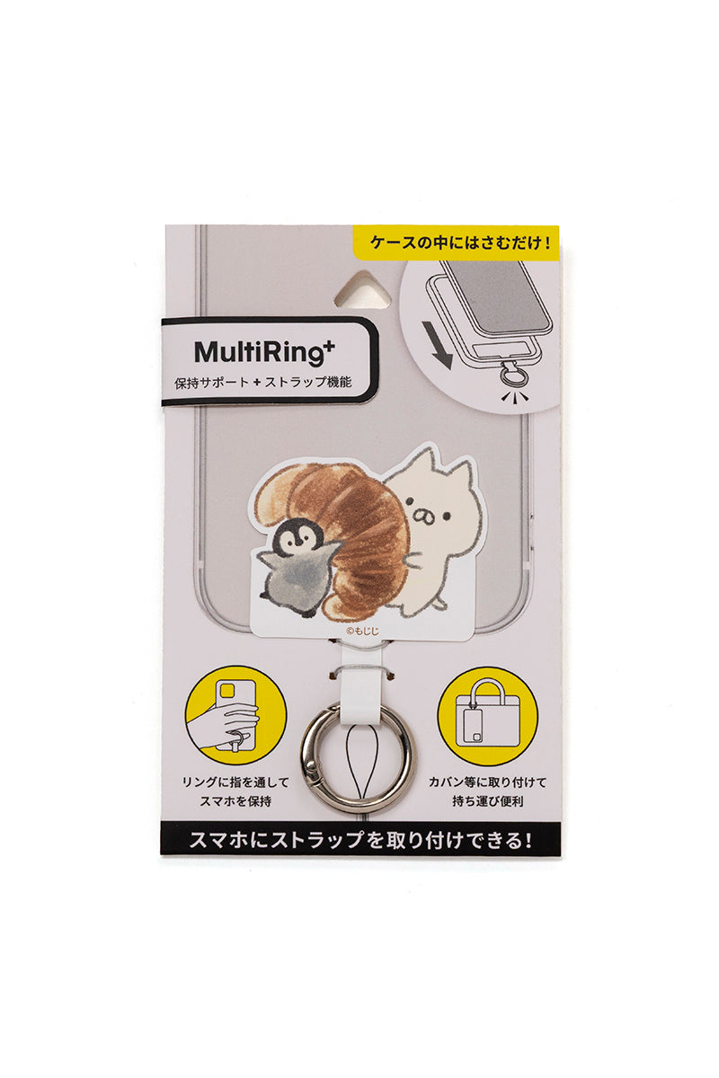 マルチリングプラス(BAKERY) ねこぺん日和