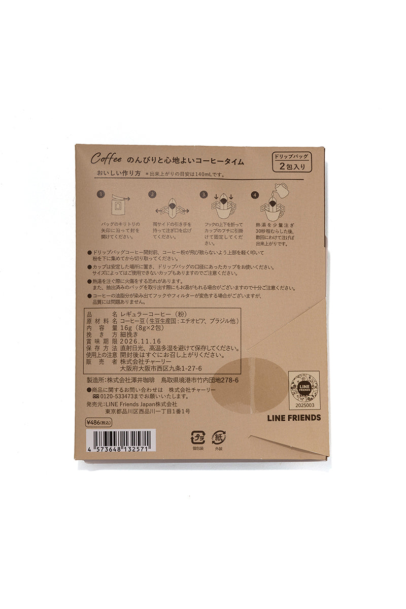 コーヒー2包 BT21