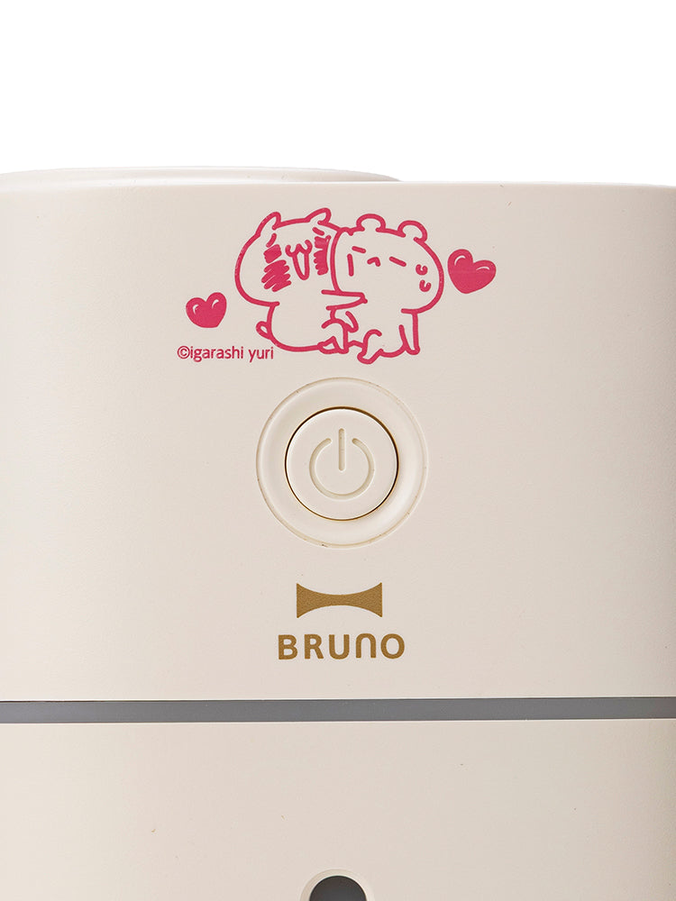 【数量限定予約販売】BRUNO 上部給水コードレス加湿器 愛しすぎて大好きすぎる。