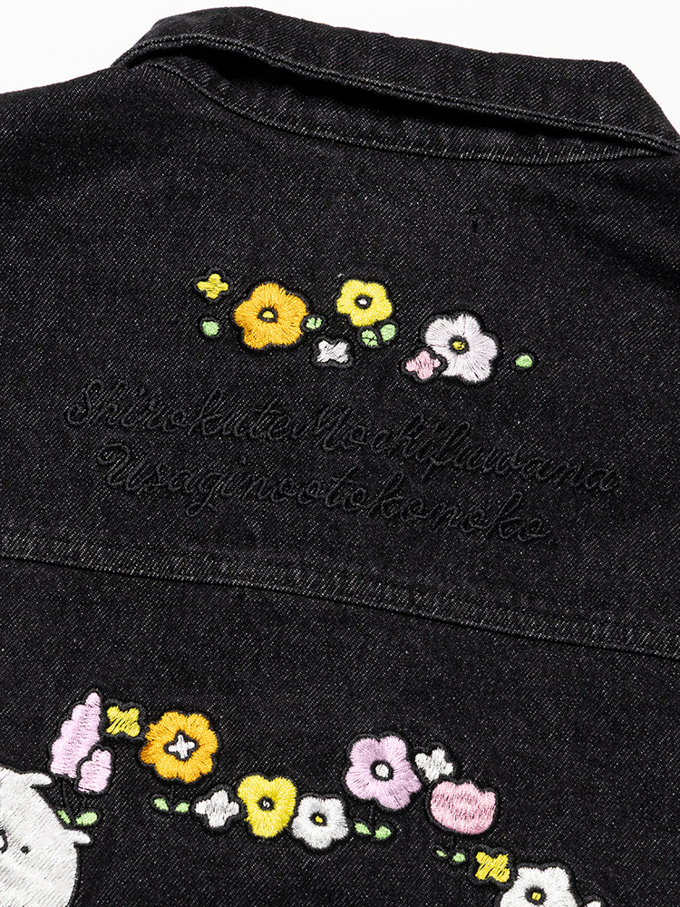 【数量限定予約販売】Gジャン(キャラジャン) うさまる
